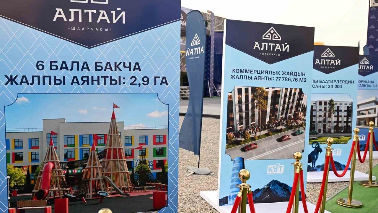 Kırgızistan'da Yeni 'Altay' Yerleşim Yeri Projesi Hayata Geçiyor