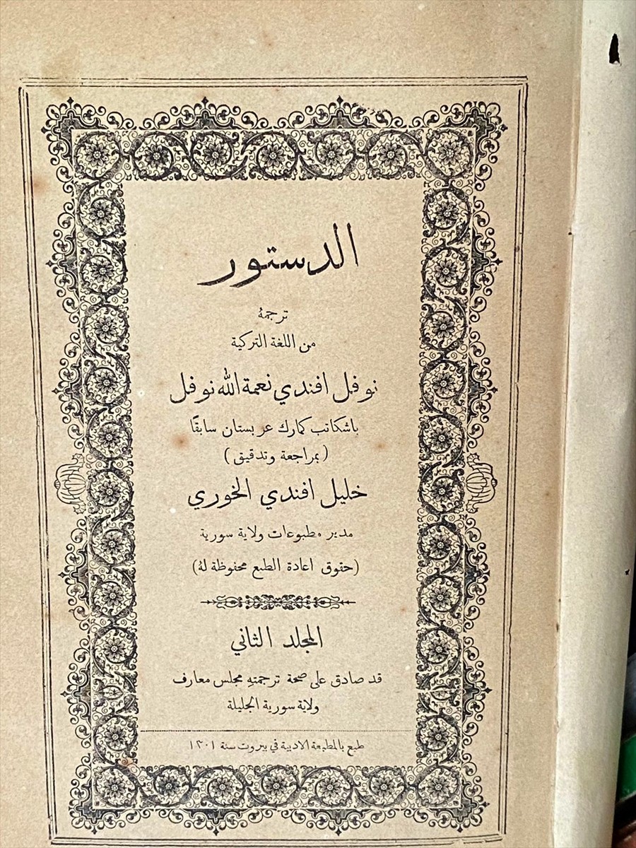 Irak’ın Duhok kentinde yaşayan din adamı Şeyh Zeyd Muhammed Faris, babasının 1936'dan itibaren...