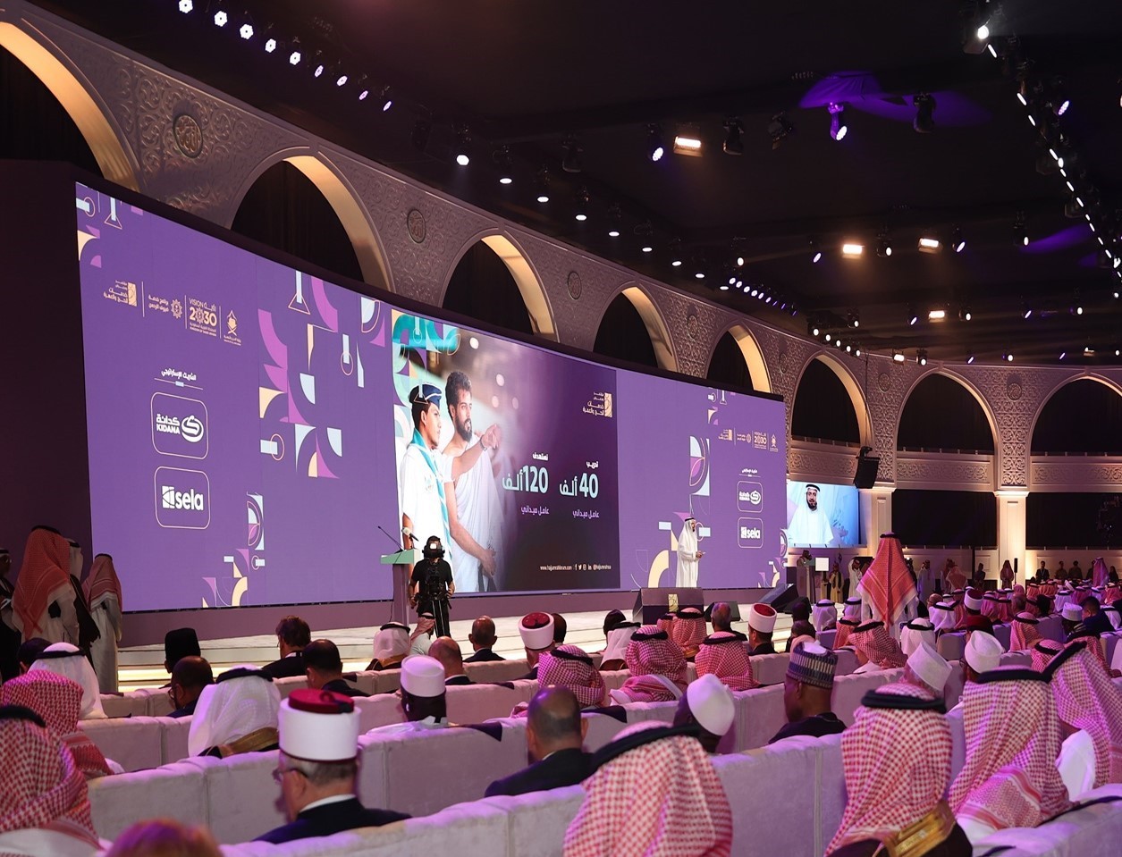 SUUDİ ARABİSTAN, 9-12 KASIM 2025 TARİHLERİ ARASINDA "MEKKE’DEN DÜNYAYA" TEMASINA SAHİP BEŞİNCİ...