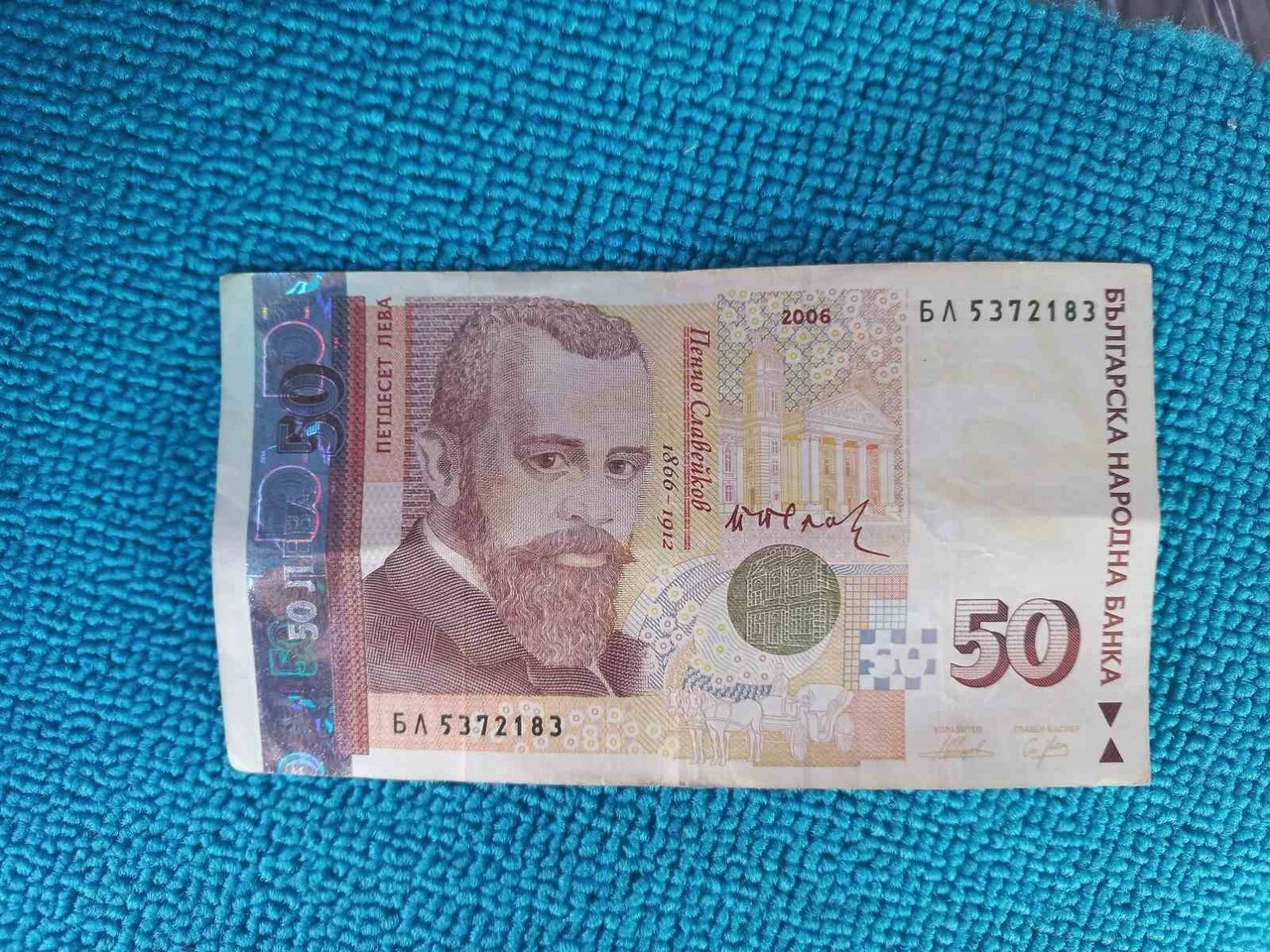 EDİRNE’DE SAHTE 50 LEVALAR ESNAFI ZOR DURUMDA BIRAKIYOR.