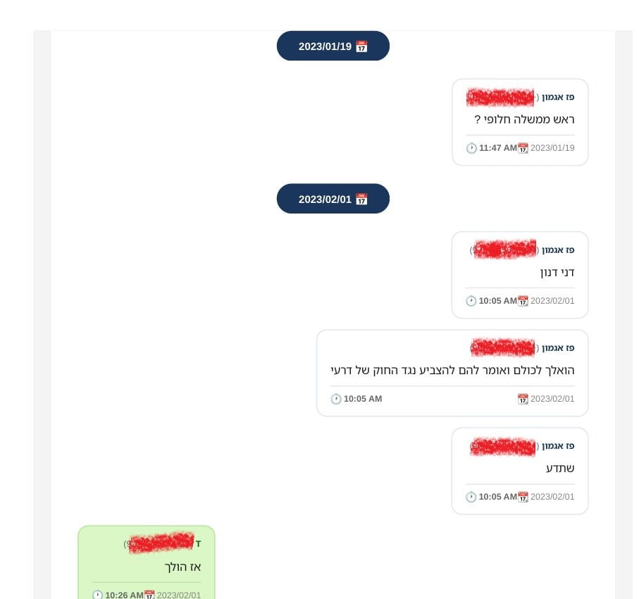 İRAN İLE BAĞLANTILI "HANZALA" ADLI BİLGİSAYAR KORSANI GRUBU, İSRAİL BAŞBAKANI BİNYAMİN...